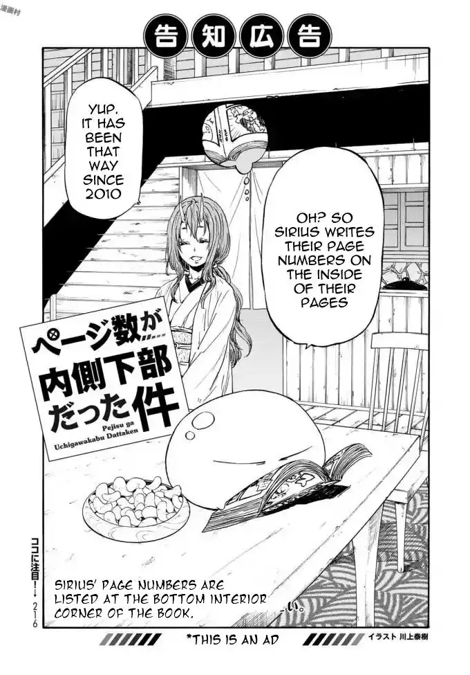 That Time I Got Reincarnated as a Slime Chapter 37 image 01_optimized
